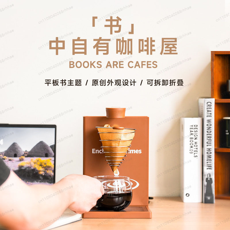 Coffee Equipment Filter - เครื่องชงกาแฟแบบหยดพับได้สำหรับใช้ในบ้าน เครื่องชงกาแฟใช้งานได้จริง พร้อมตัวกรอง 7 รู