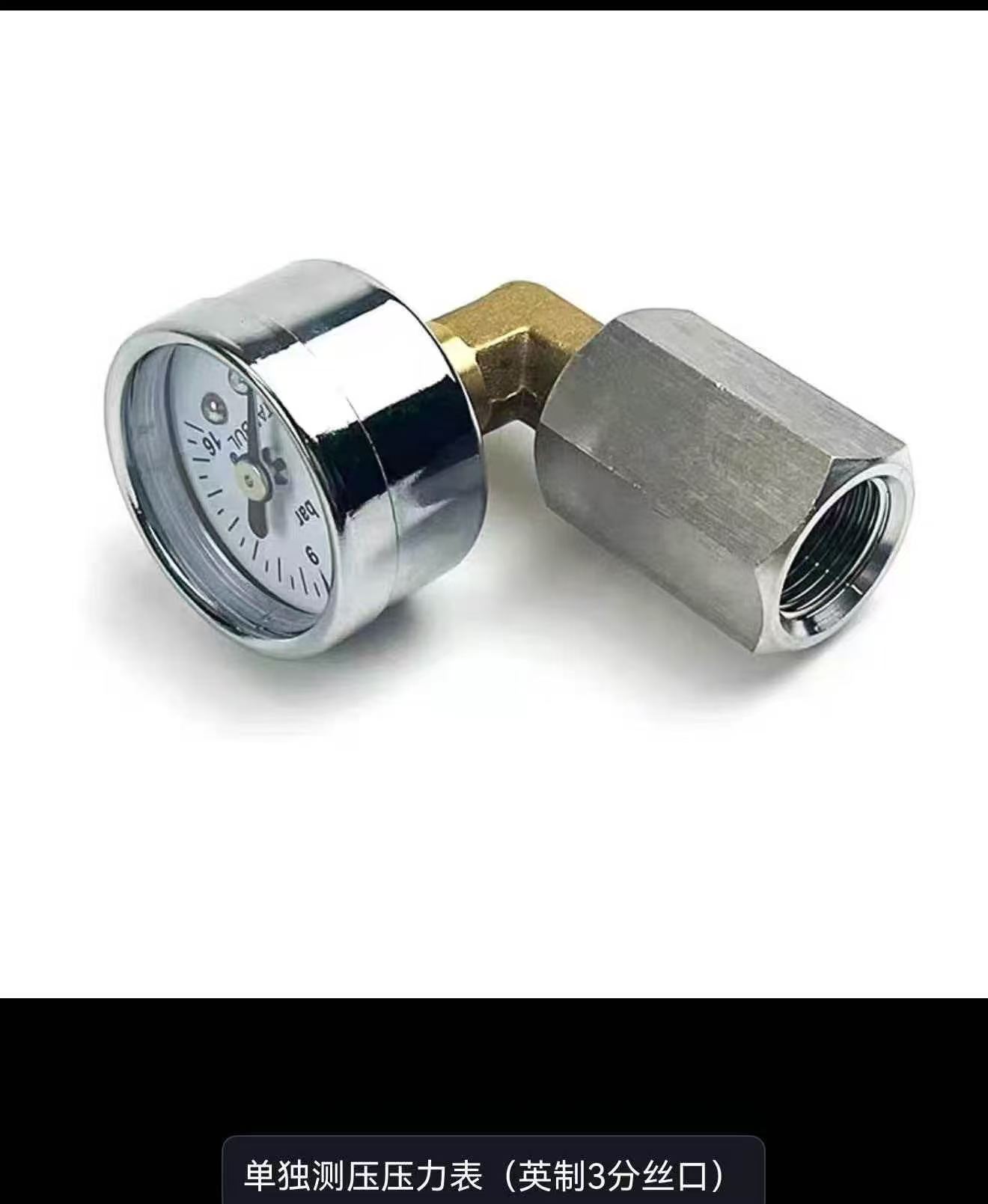 ใช้กับเครื่องชงกาแฟกึ่งอัตโนมั - Pressure Gauge Espresso บทวิจารณ์และราคา